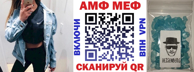 Amphetamine Розовый mega ТОР Нижний Ломов