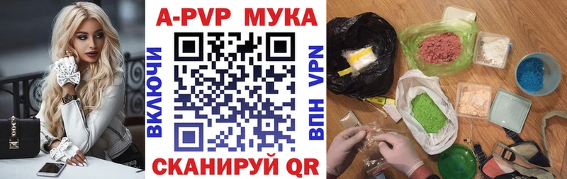 Альфа ПВП кристаллы Нижний Ломов