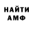 Кетамин VHQ Lou Berthou