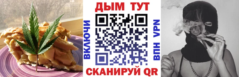 mega зеркало  Нижний Ломов  Cannafood конопля 