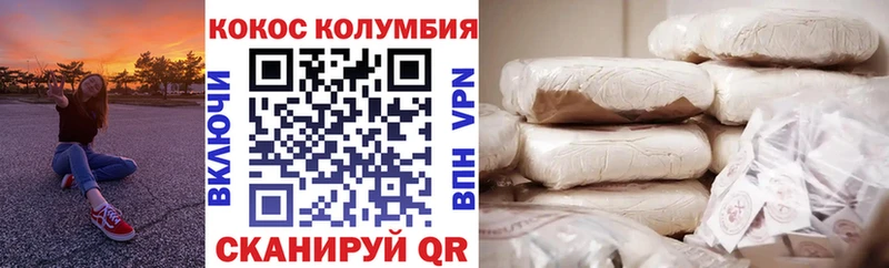 COCAIN FishScale  Нижний Ломов 