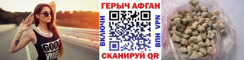 Героин белый  как найти   Нижний Ломов 