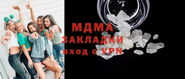 мдпв Лагань