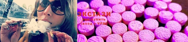 ПСИЛОЦИБИНОВЫЕ ГРИБЫ Ладушкин