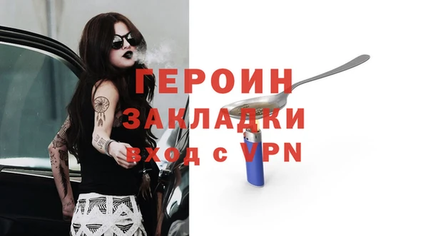 МДМА Алексин