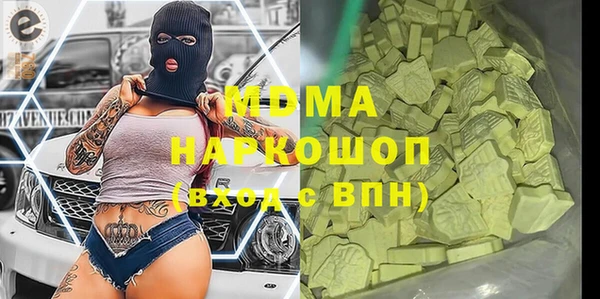 МДМА Алексин