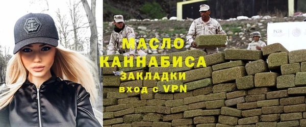 МДМА Алексин