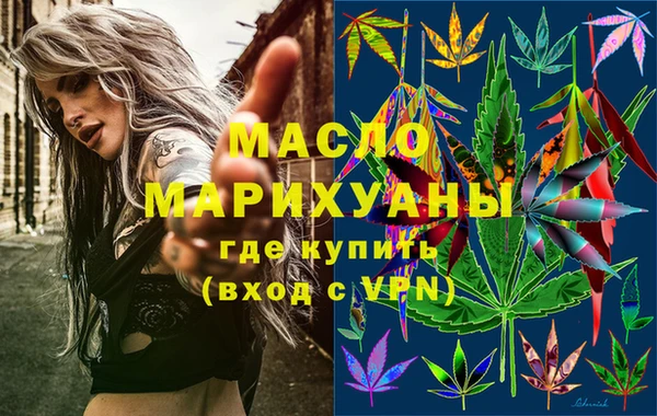 МДМА Алексин