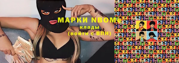 МДМА Алексин