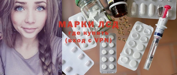МДМА Алексин