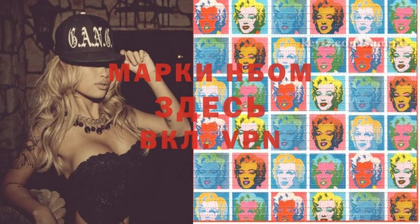 МДМА Алексин