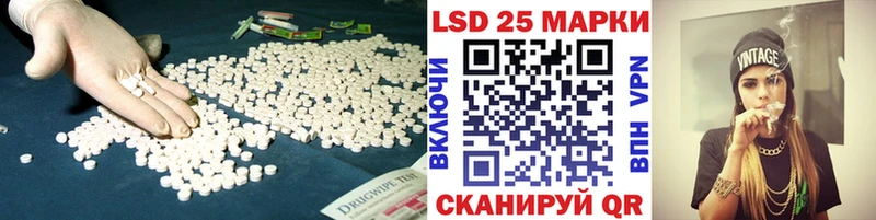 ЛСД экстази кислота  Нижний Ломов 