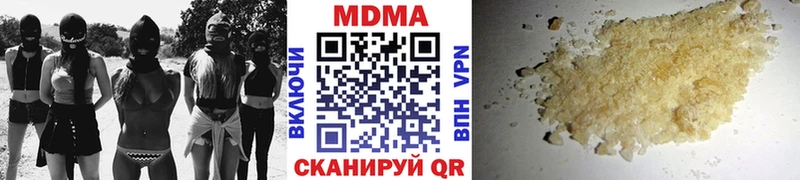 MDMA VHQ Нижний Ломов