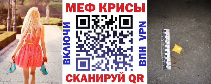 купить наркотики цена  Нижний Ломов  МЯУ-МЯУ 4 MMC 