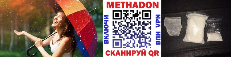 как найти   Нижний Ломов  МЕТАДОН белоснежный 