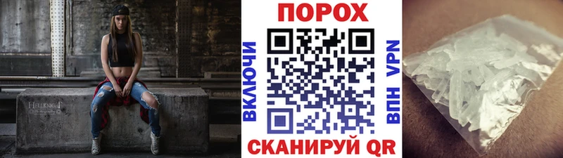 МЕТАМФЕТАМИН Декстрометамфетамин 99.9% Нижний Ломов
