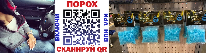 Метамфетамин витя  Нижний Ломов 