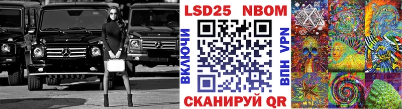 Марки N-bome 1,5мг  купить наркоту  Нижний Ломов 