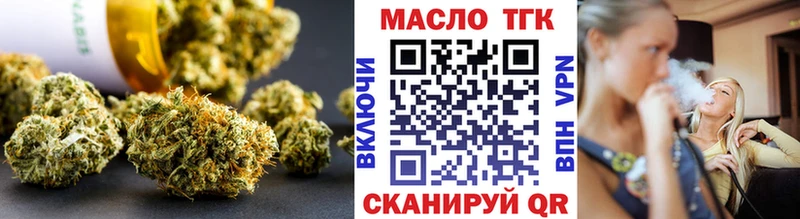 ТГК концентрат ссылка на мегу Нижний Ломов